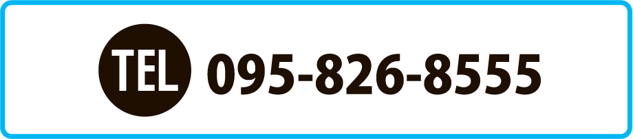 095-826-8555